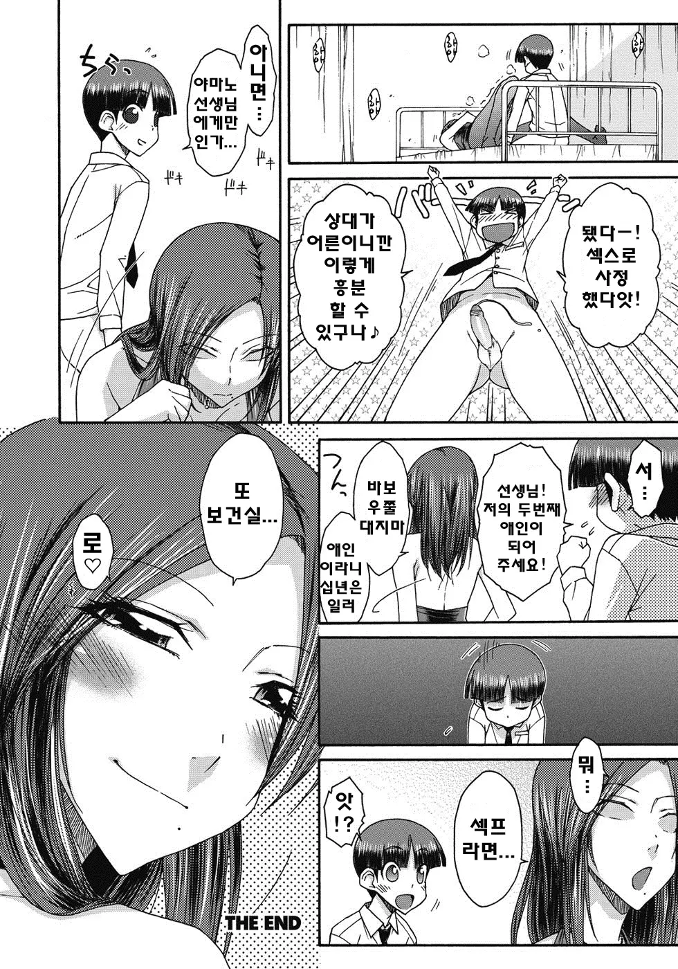 웹툰 이미지 188