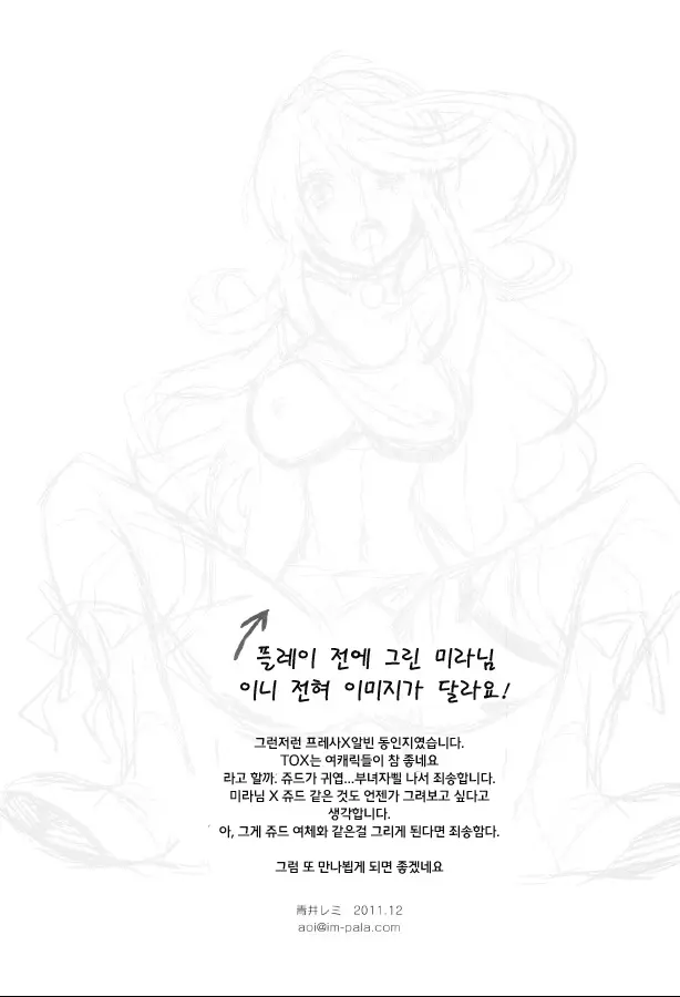 웹툰 이미지 16