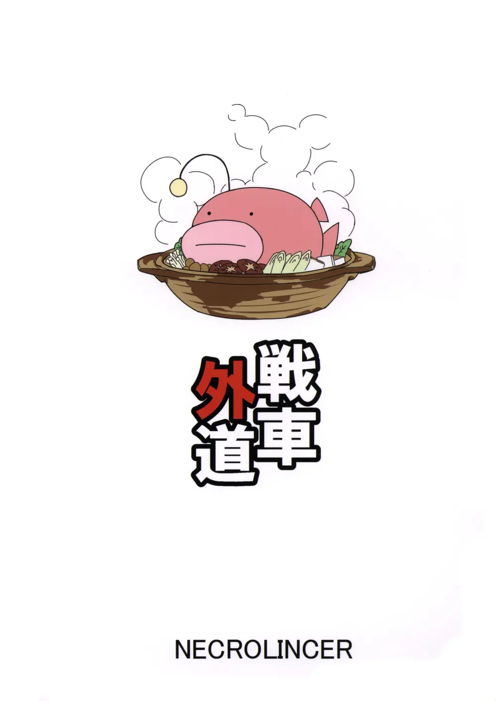 웹툰 이미지 25