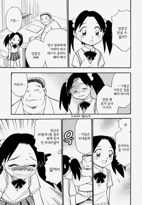웹툰 이미지 82