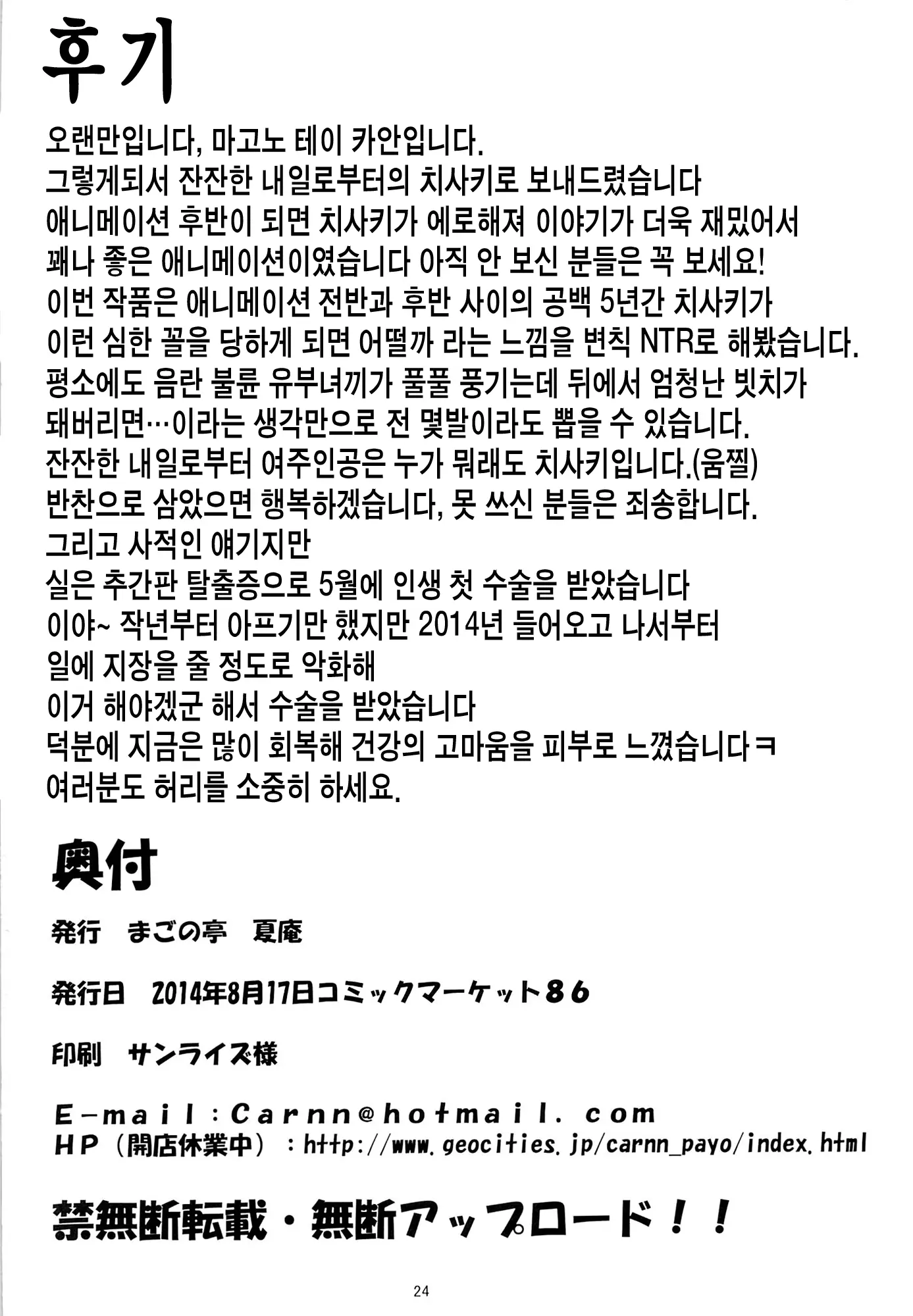 웹툰 이미지 21