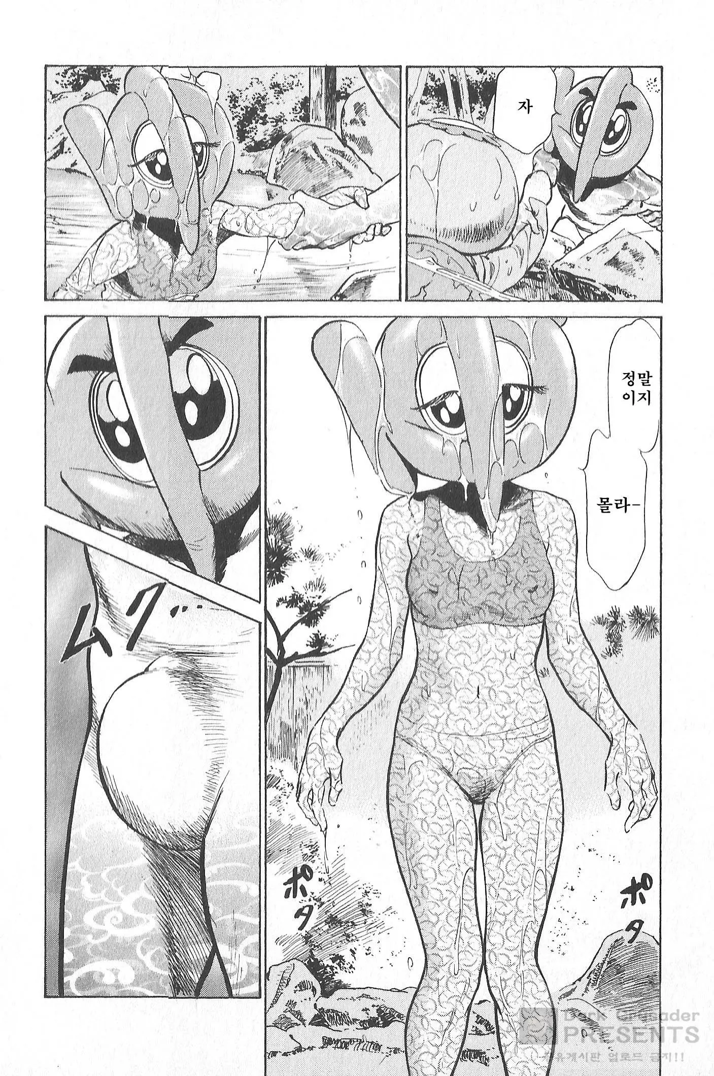 웹툰 이미지 101