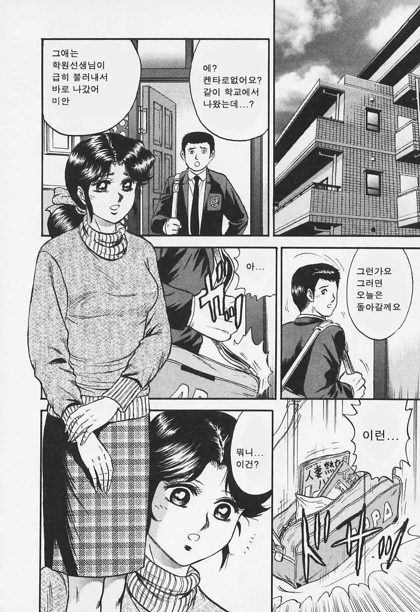 웹툰 이미지 82