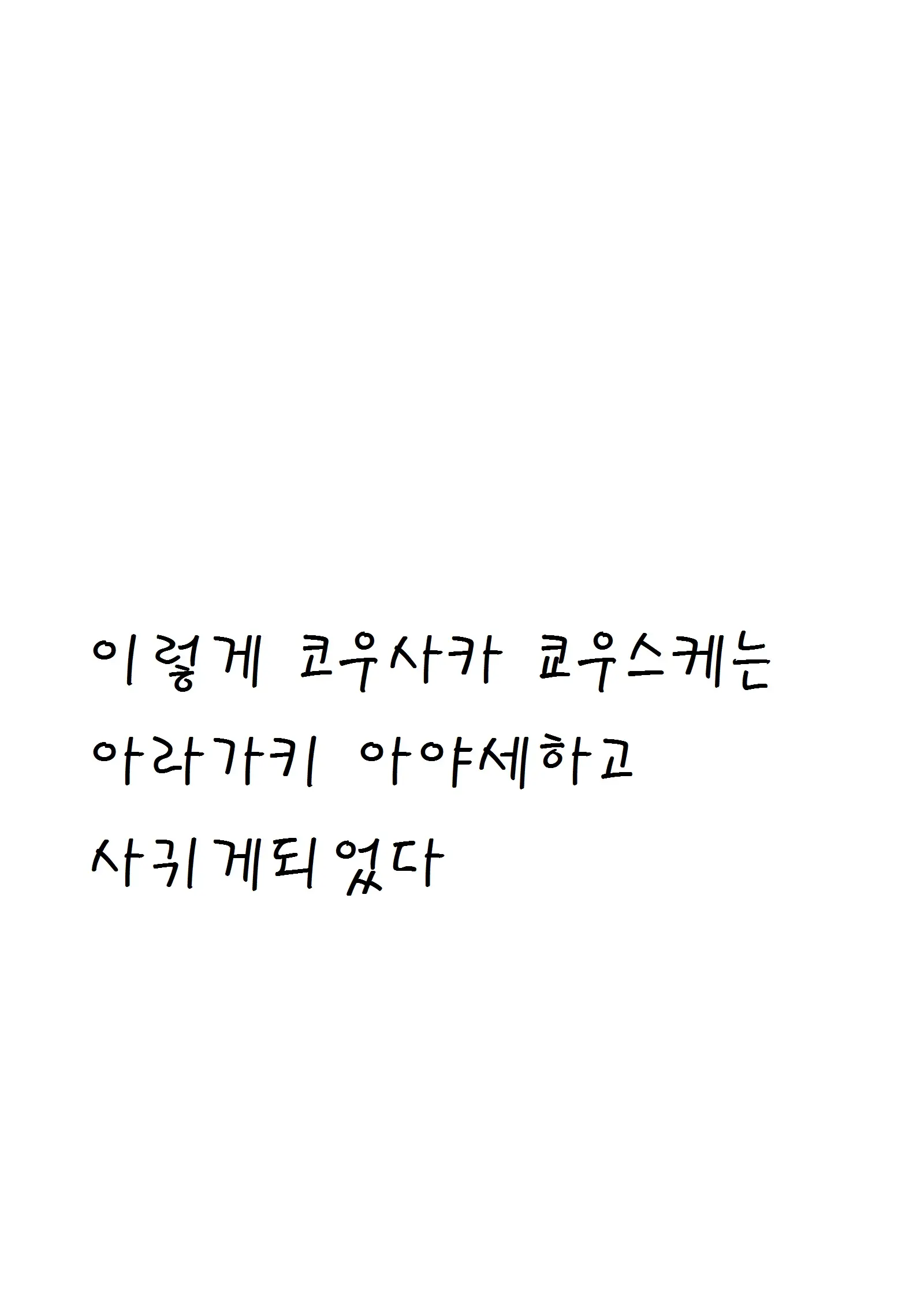 웹툰 이미지 23