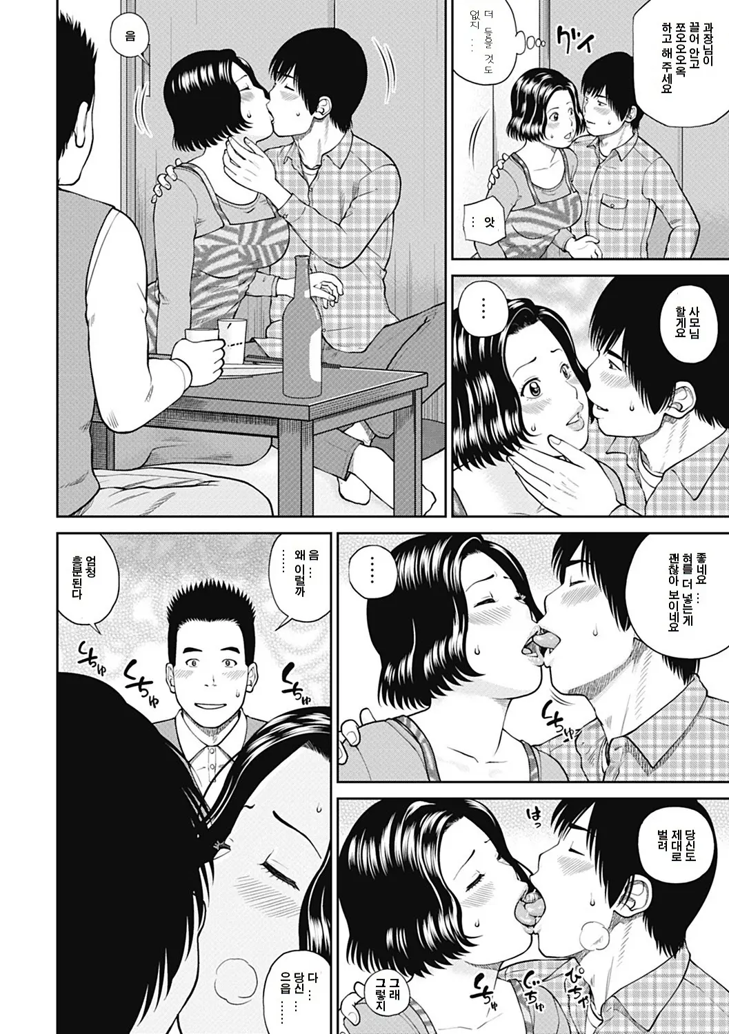 웹툰 이미지 67