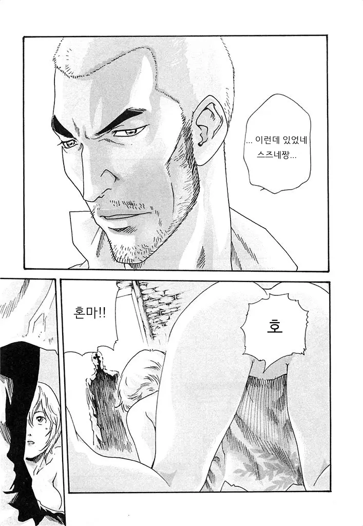 웹툰 이미지 81