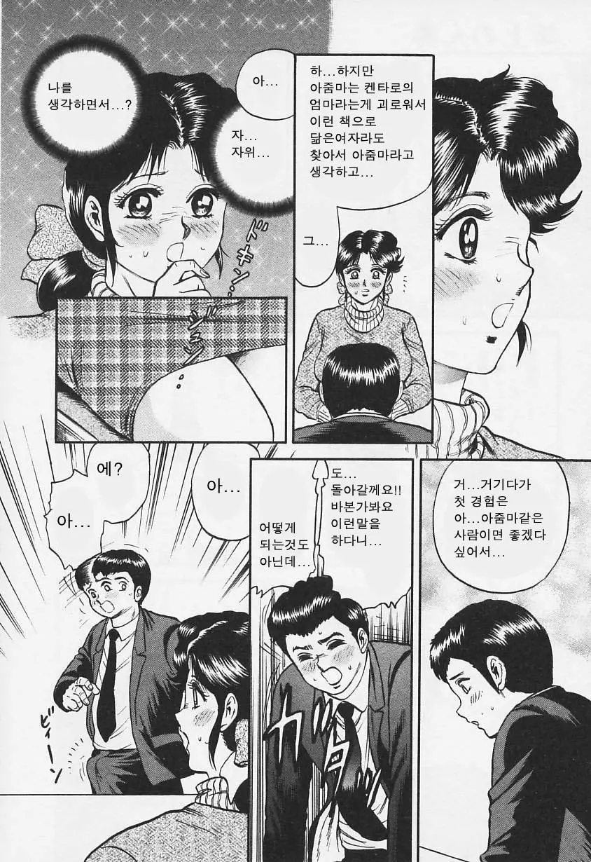 웹툰 이미지 84