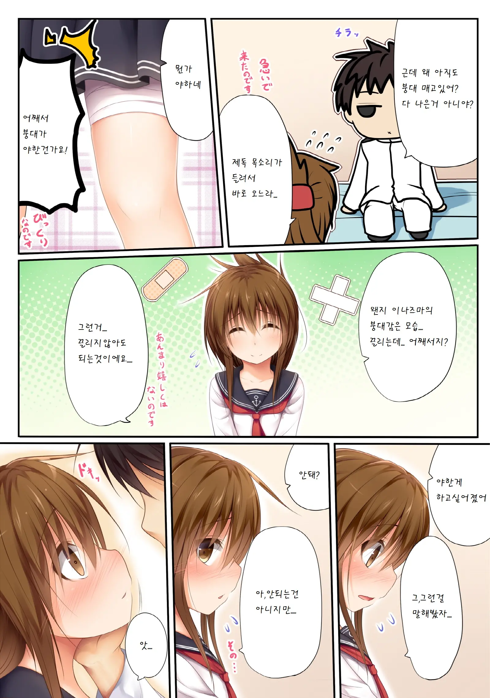 웹툰 이미지 5