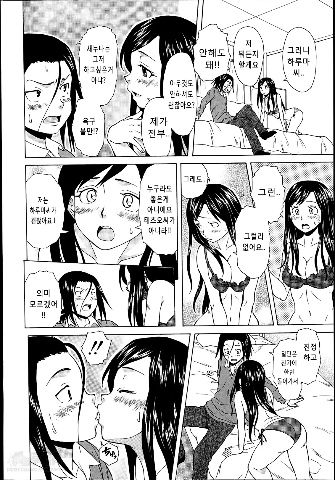 웹툰 이미지 23