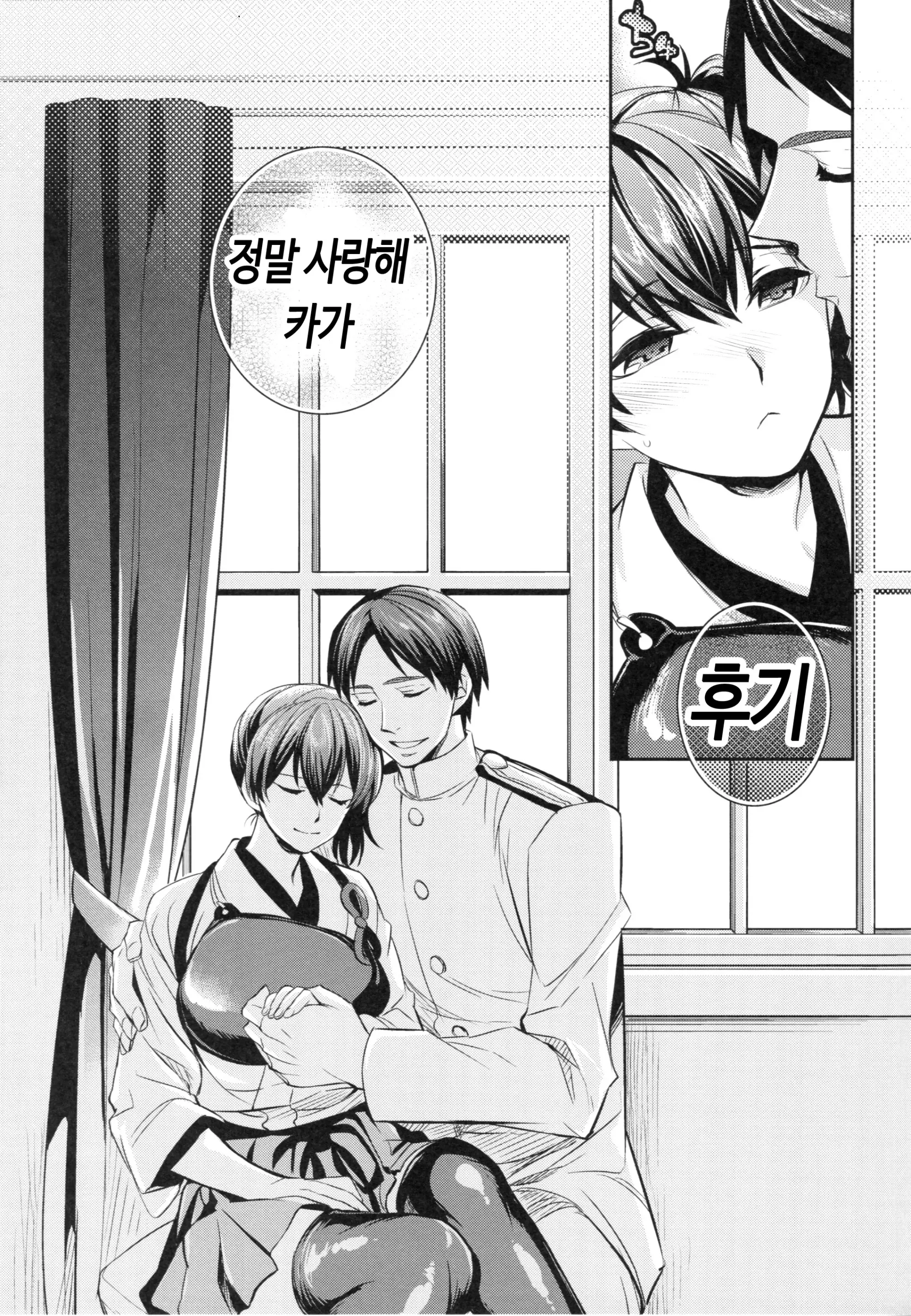 웹툰 이미지 30