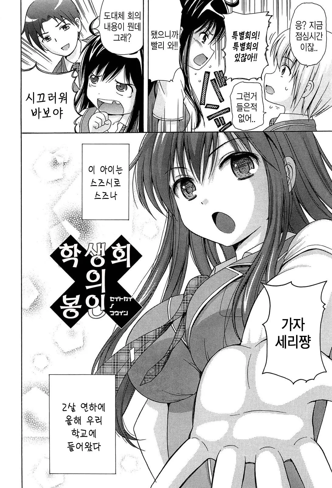 웹툰 이미지 84