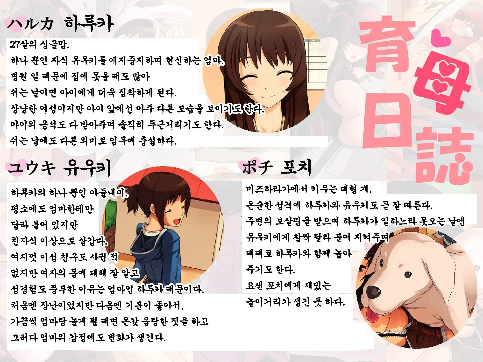 웹툰 이미지 1