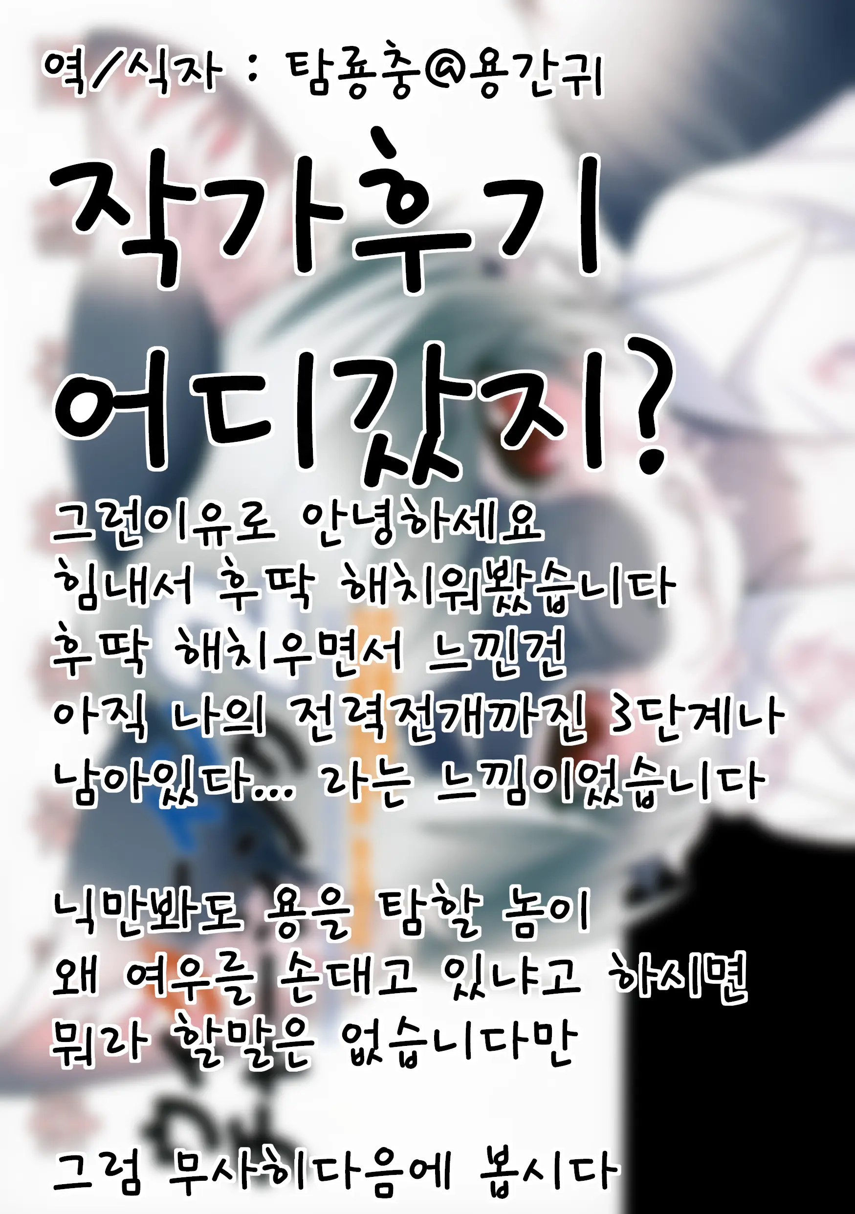 웹툰 이미지 26