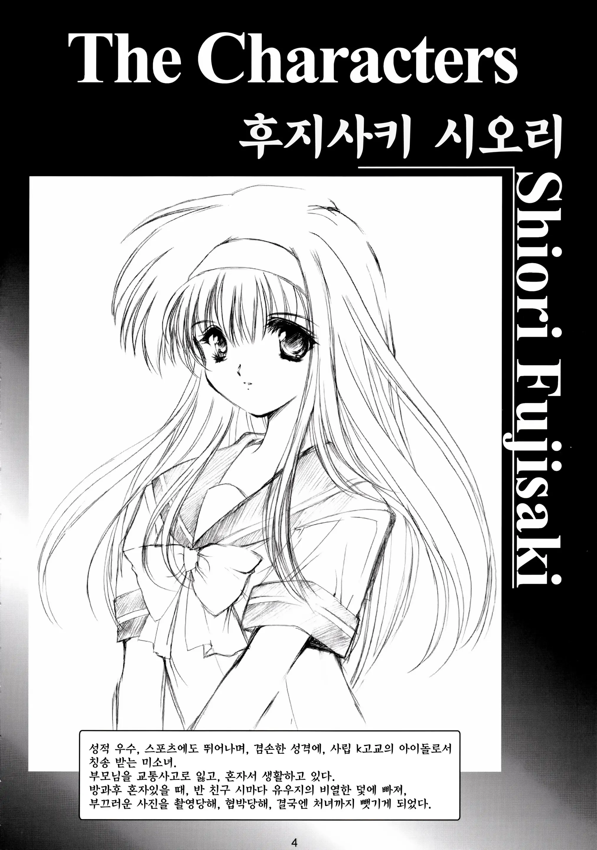 웹툰 이미지 3