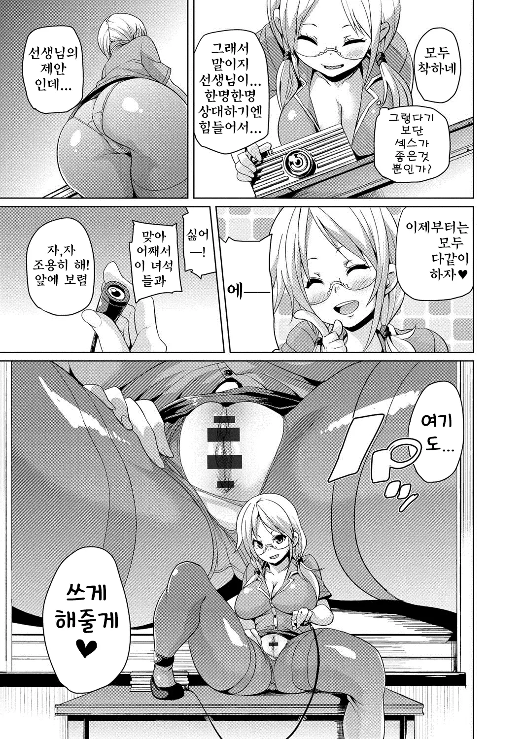 웹툰 이미지 119