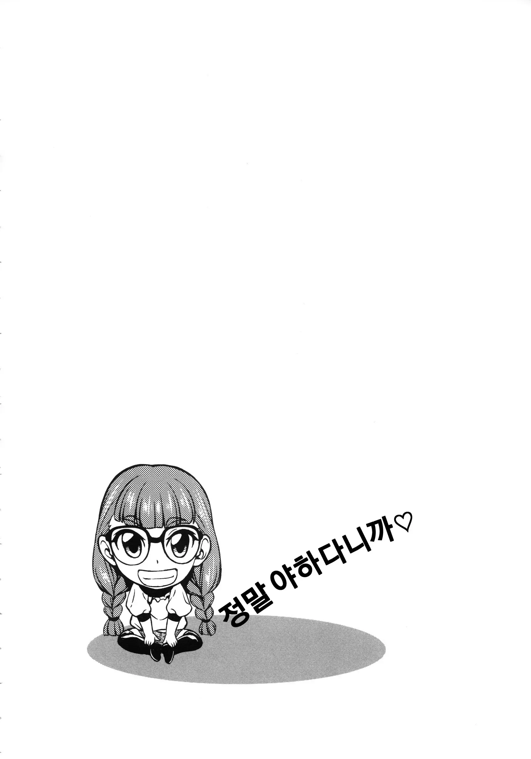 웹툰 이미지 53