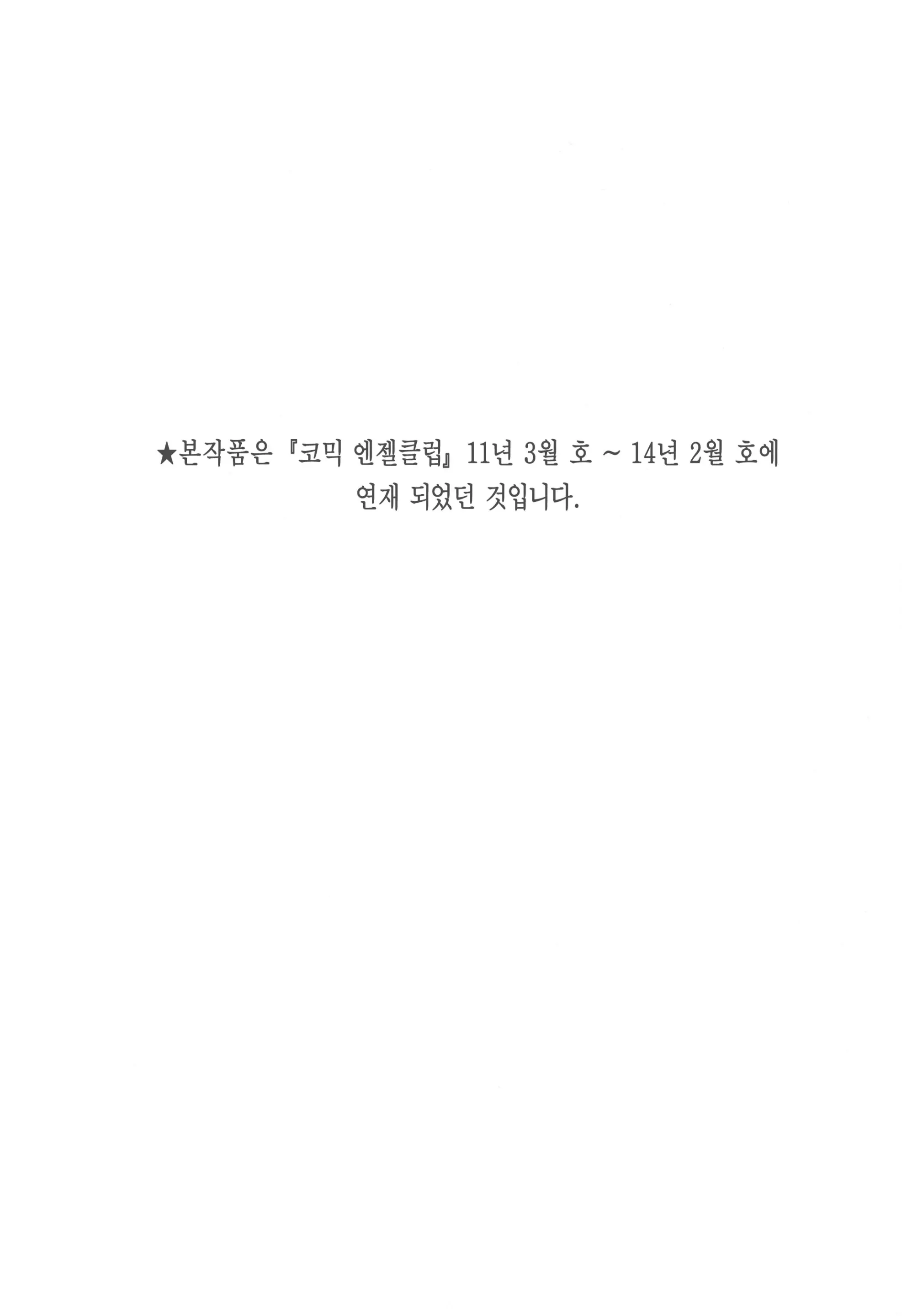 웹툰 이미지 202