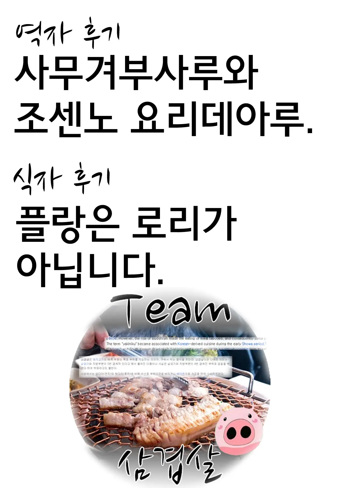 웹툰 이미지 20