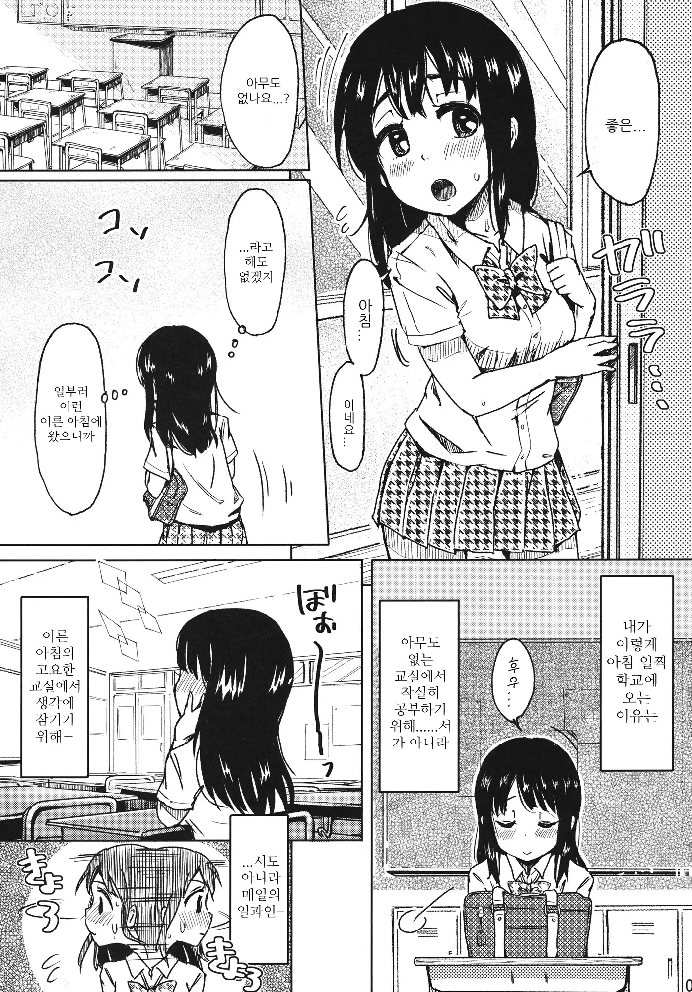 웹툰 이미지 4