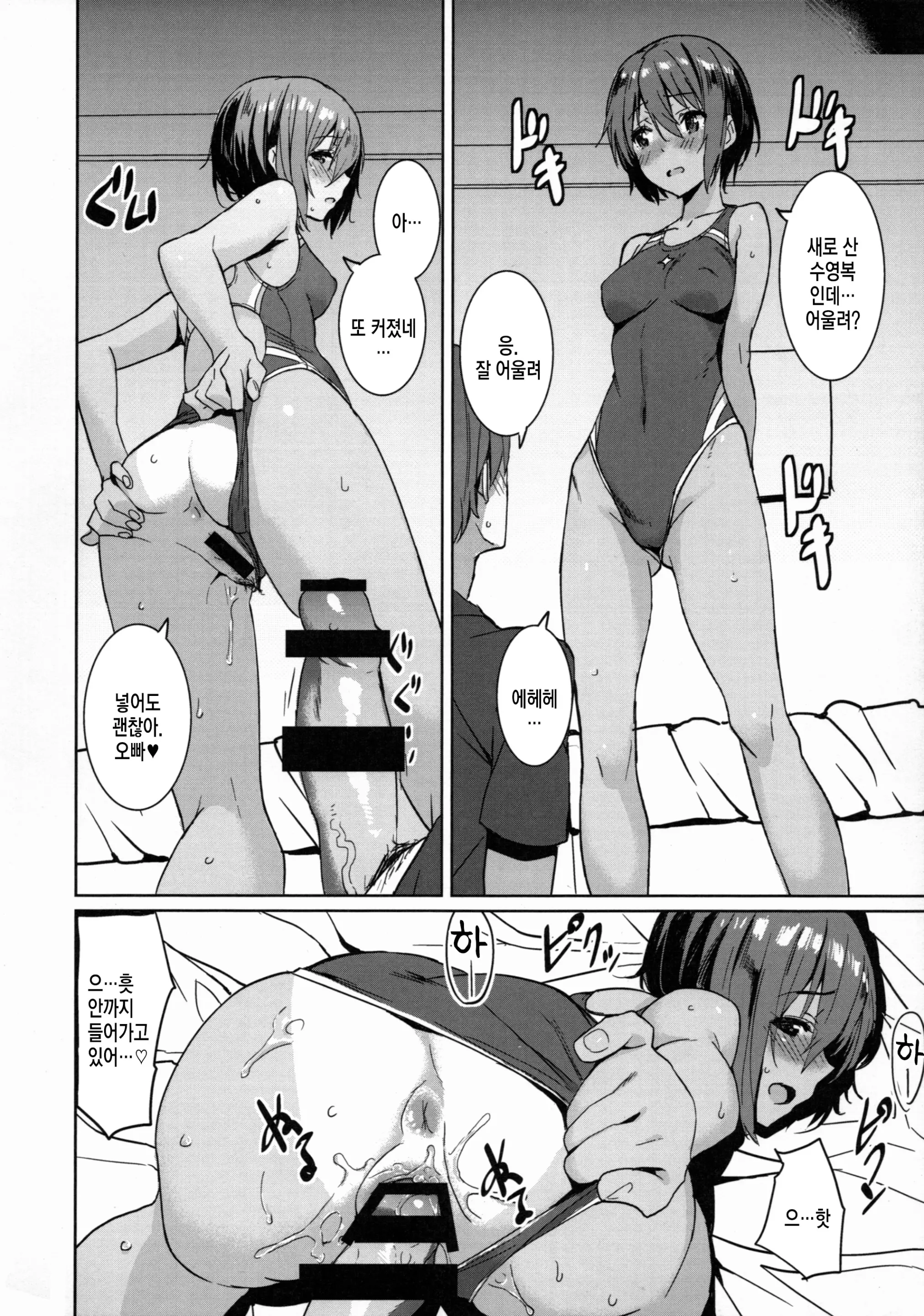 웹툰 이미지 11