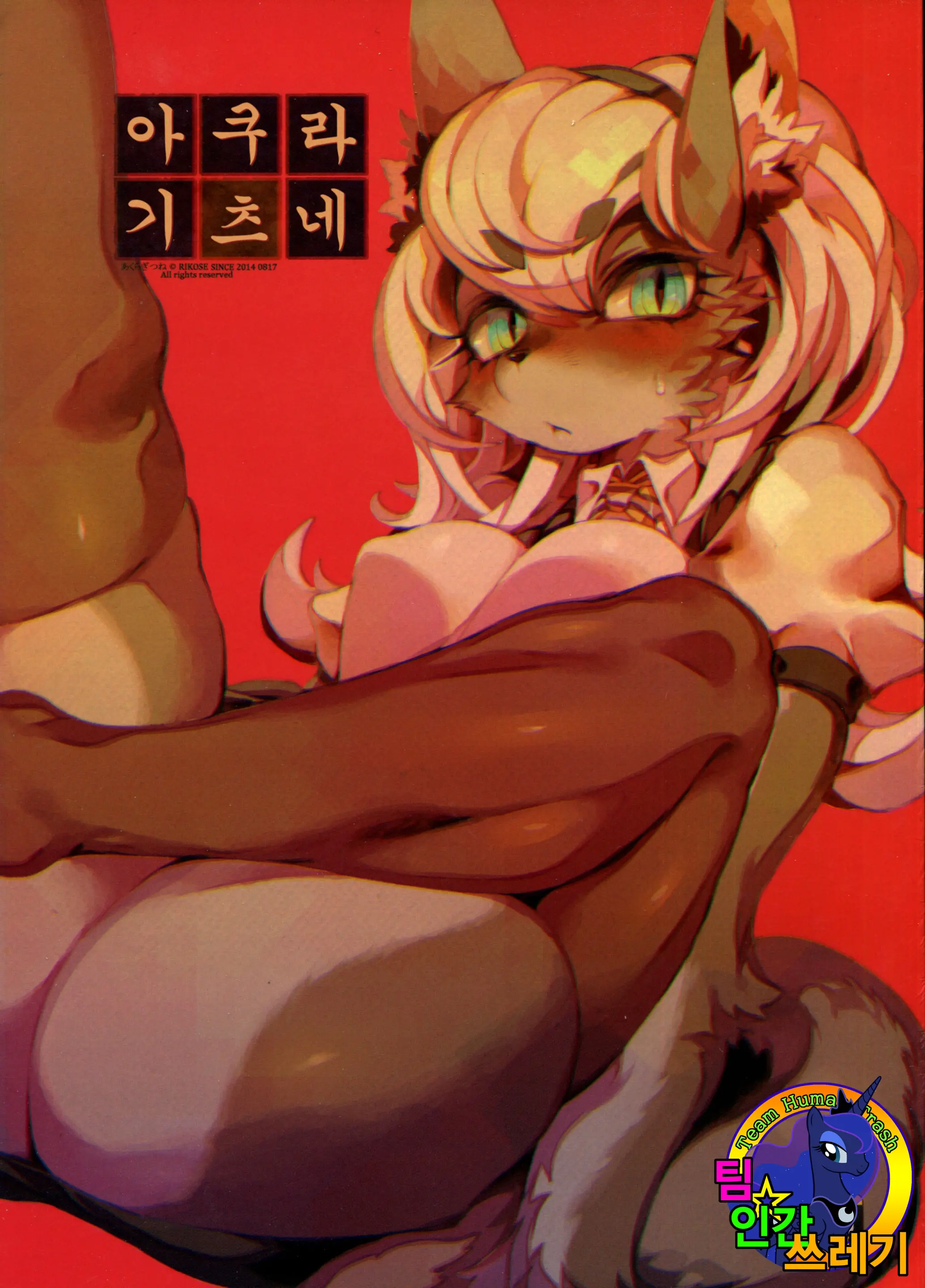 웹툰 이미지 0