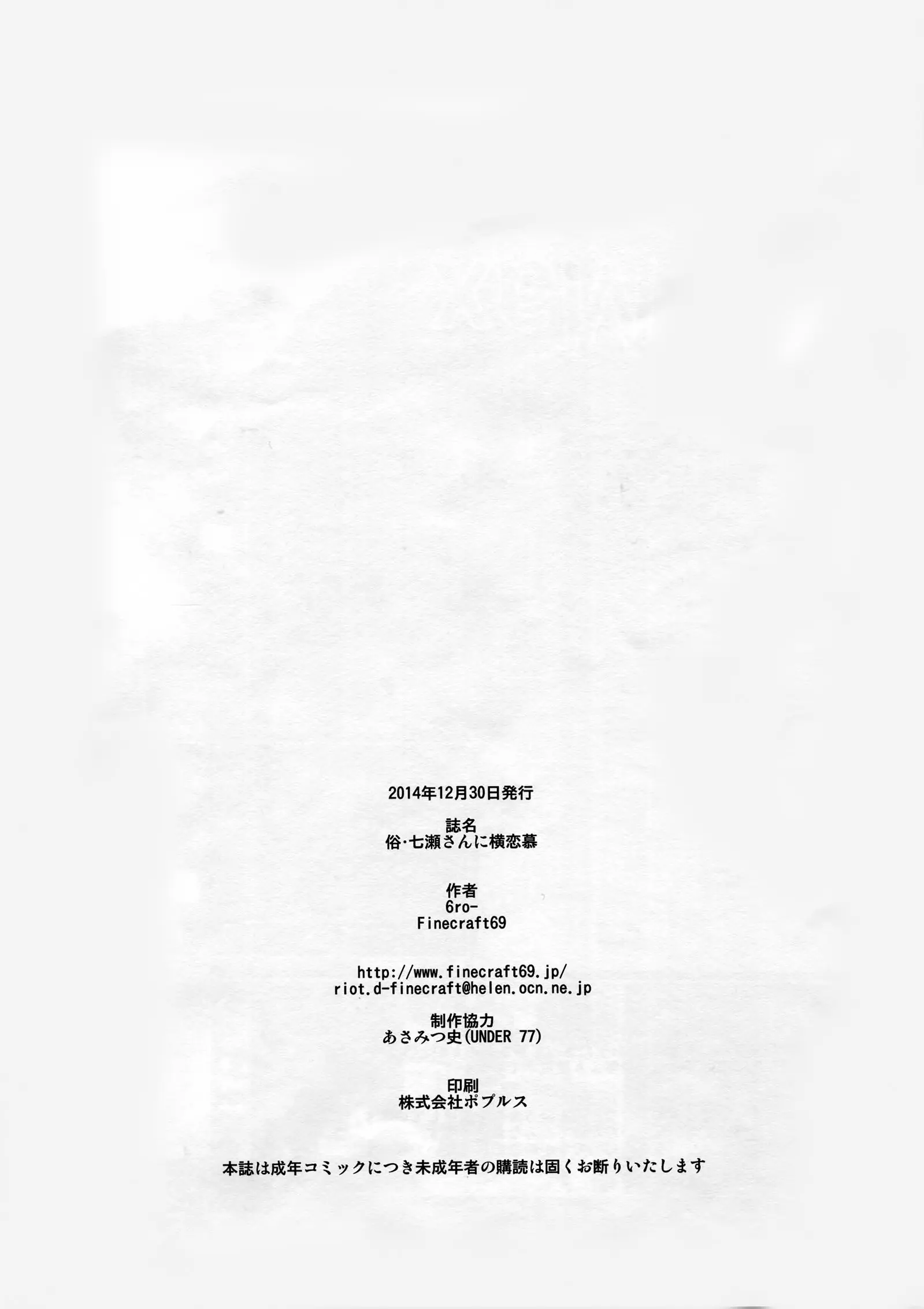 웹툰 이미지 28