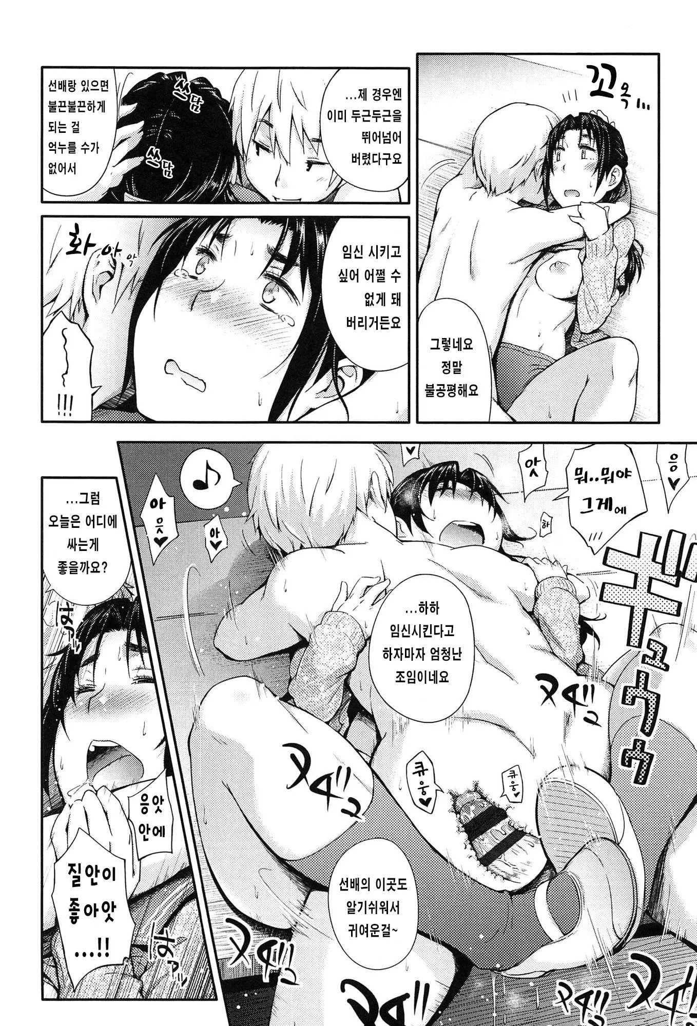 웹툰 이미지 95
