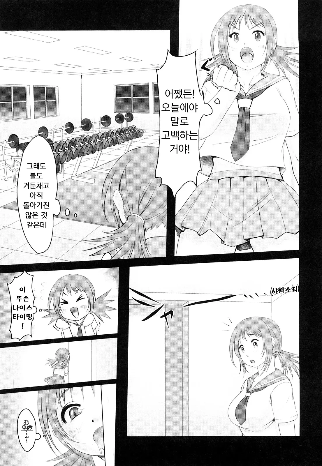 웹툰 이미지 174