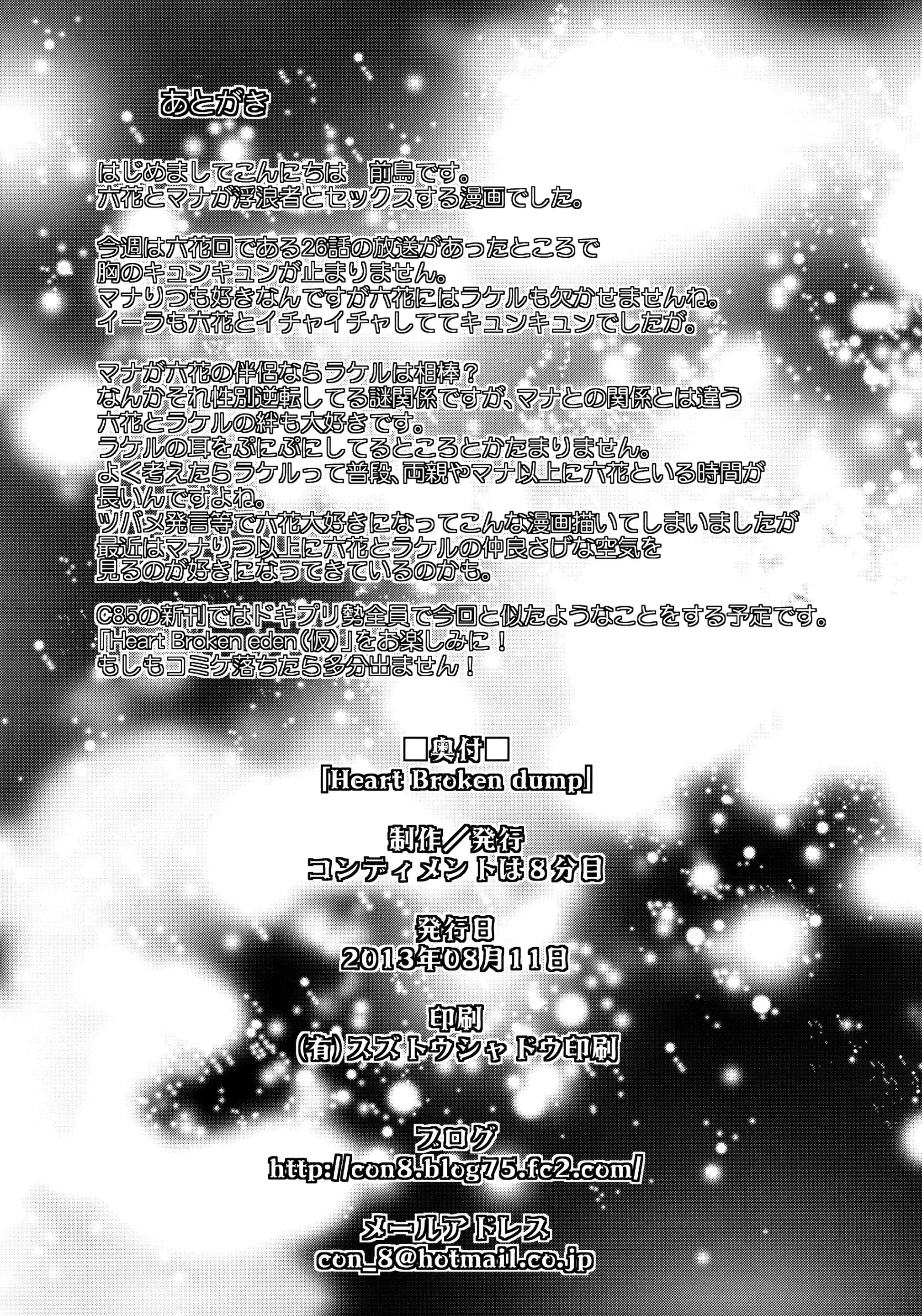 웹툰 이미지 25