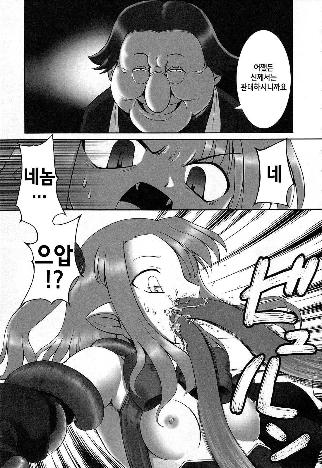 웹툰 이미지 76