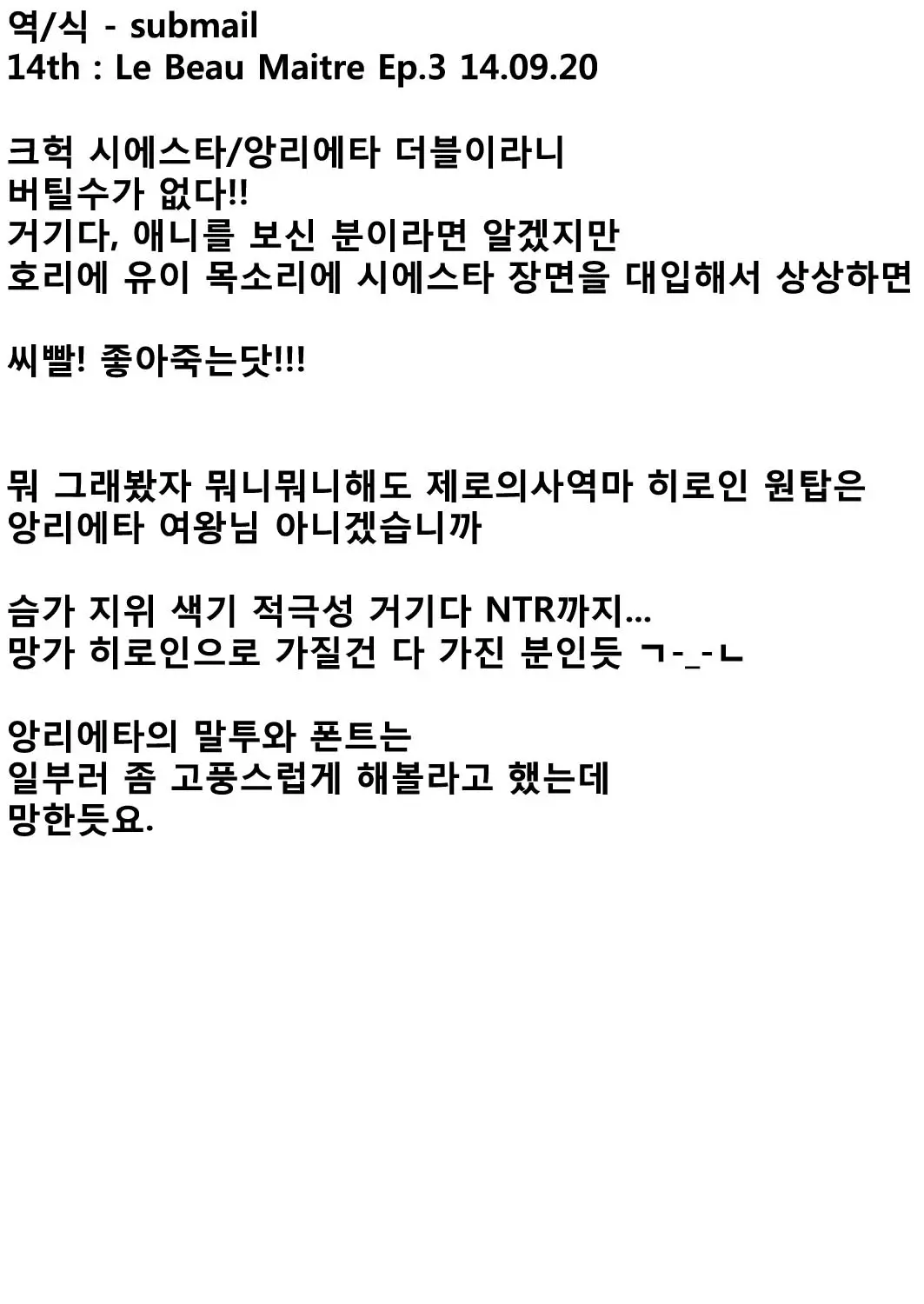 웹툰 이미지 28