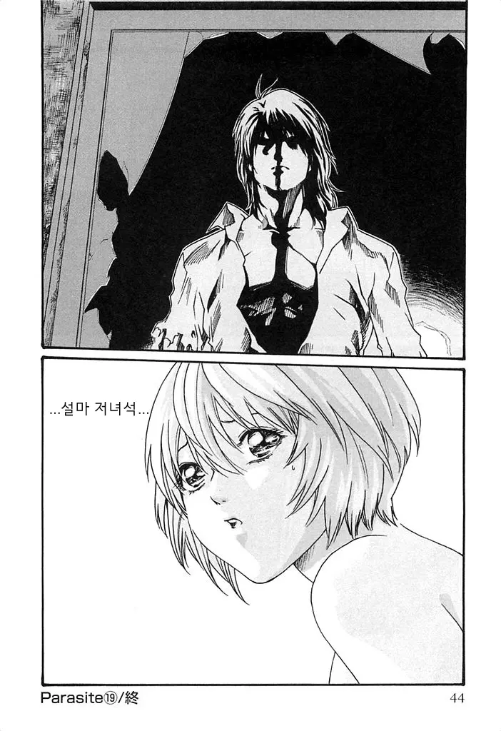 웹툰 이미지 44