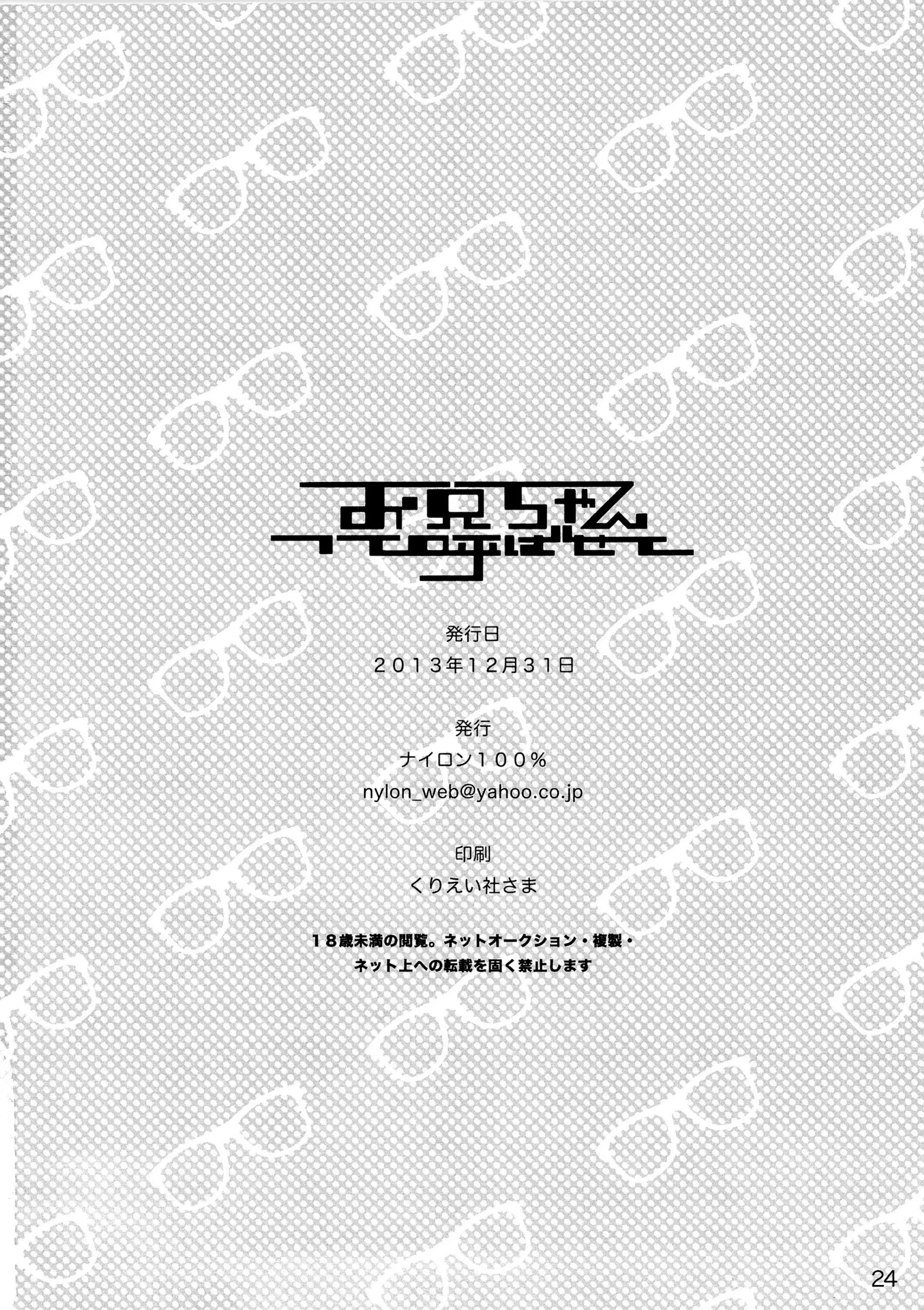 웹툰 이미지 22