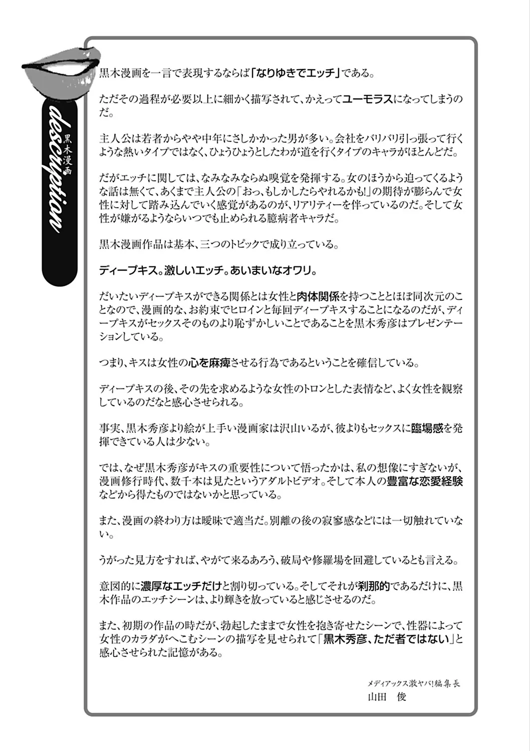웹툰 이미지 197