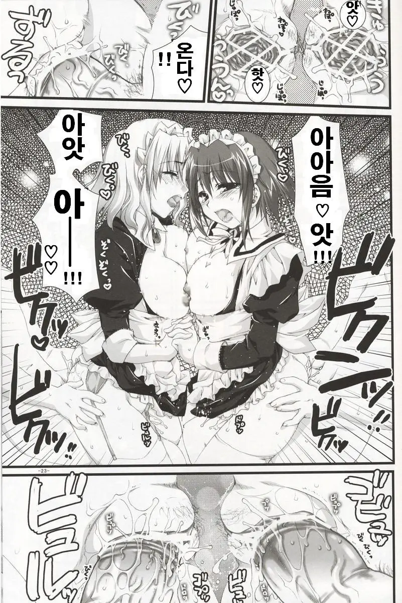 웹툰 이미지 21