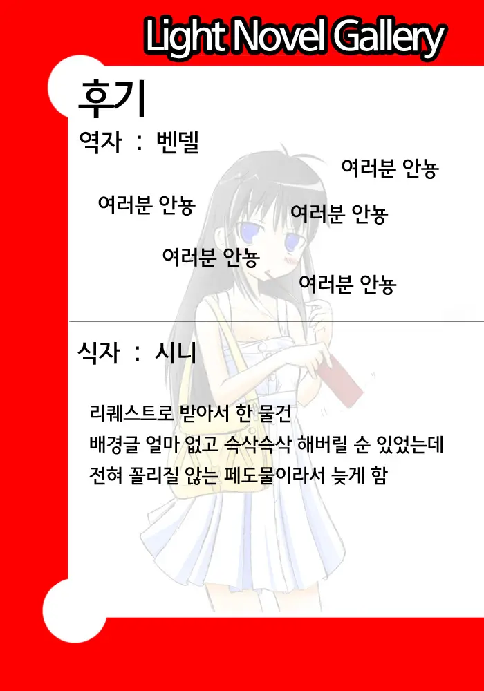 웹툰 이미지 30