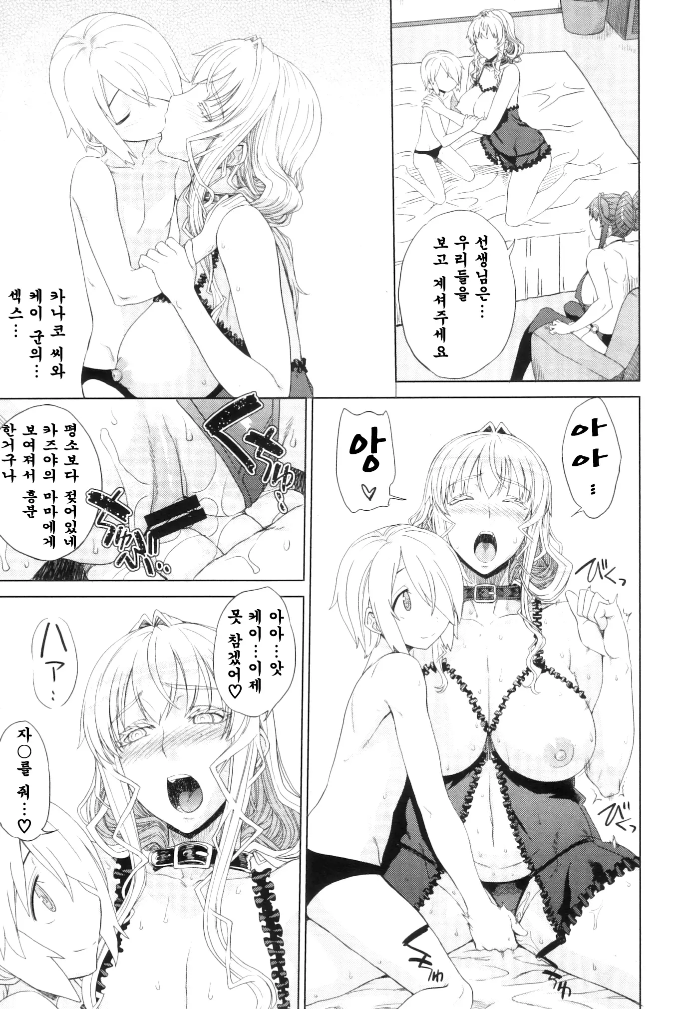 웹툰 이미지 30