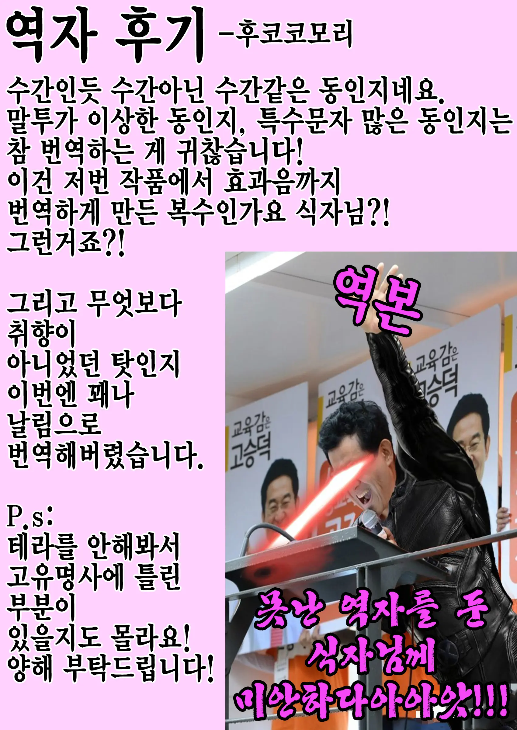 웹툰 이미지 19