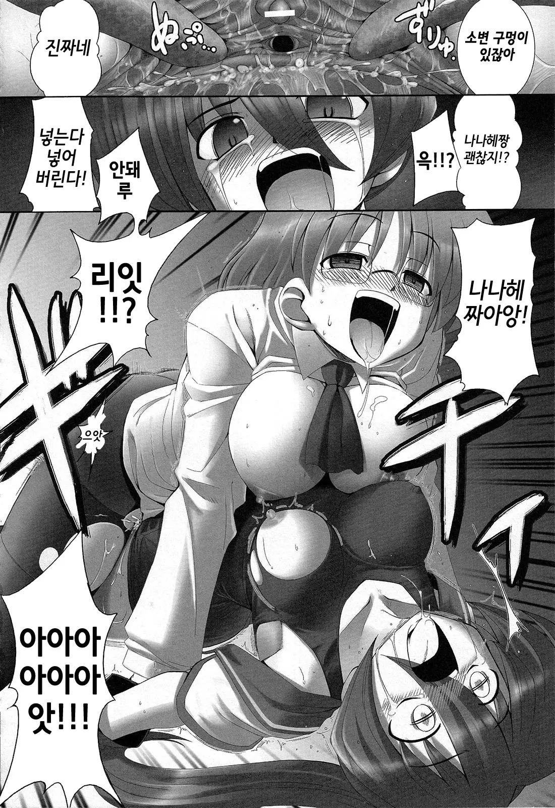 웹툰 이미지 65