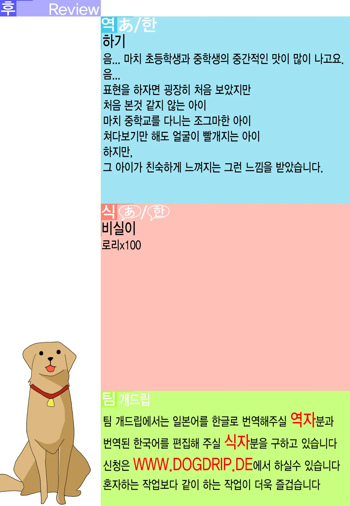 웹툰 이미지 24