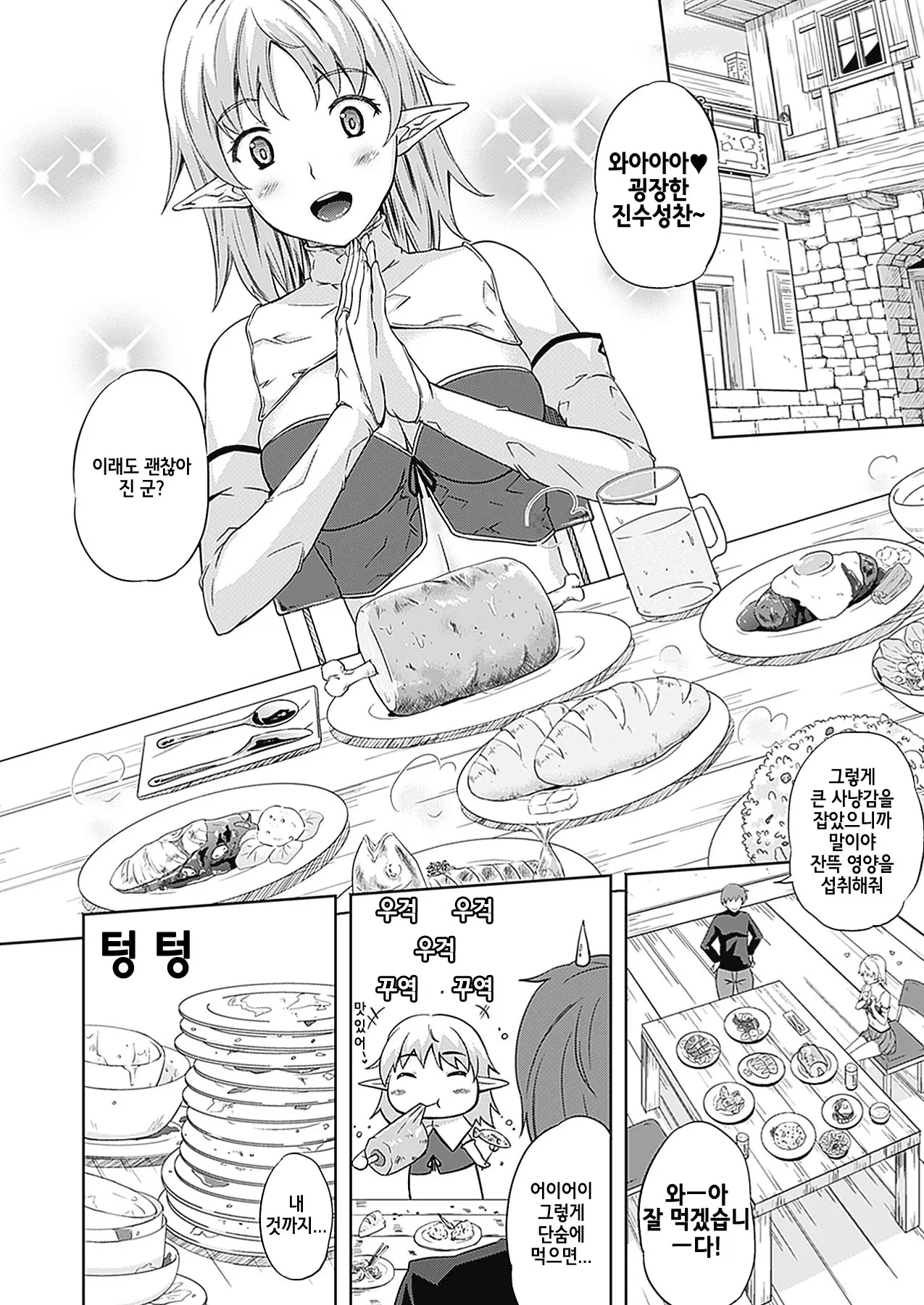 웹툰 이미지 152