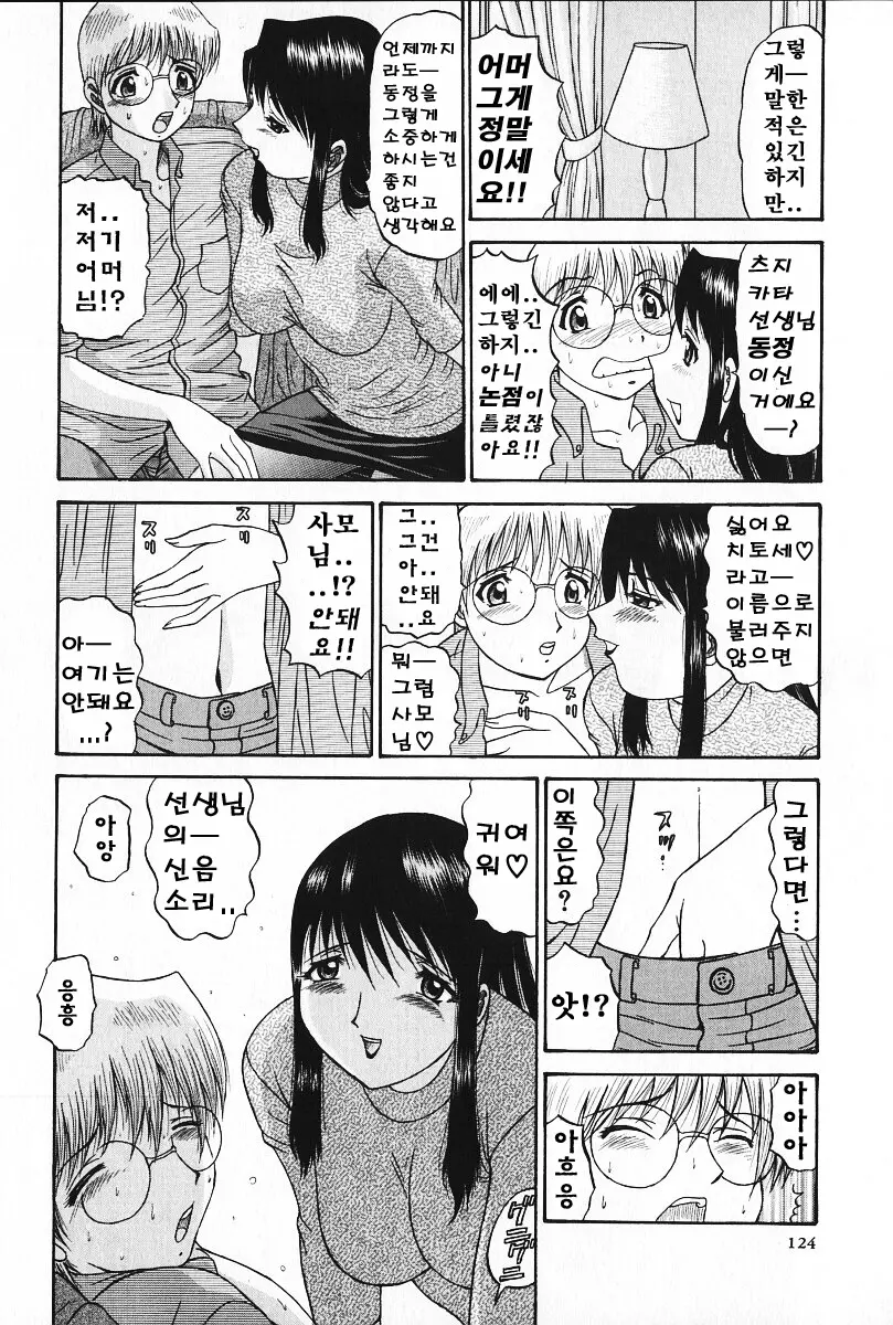 웹툰 이미지 51
