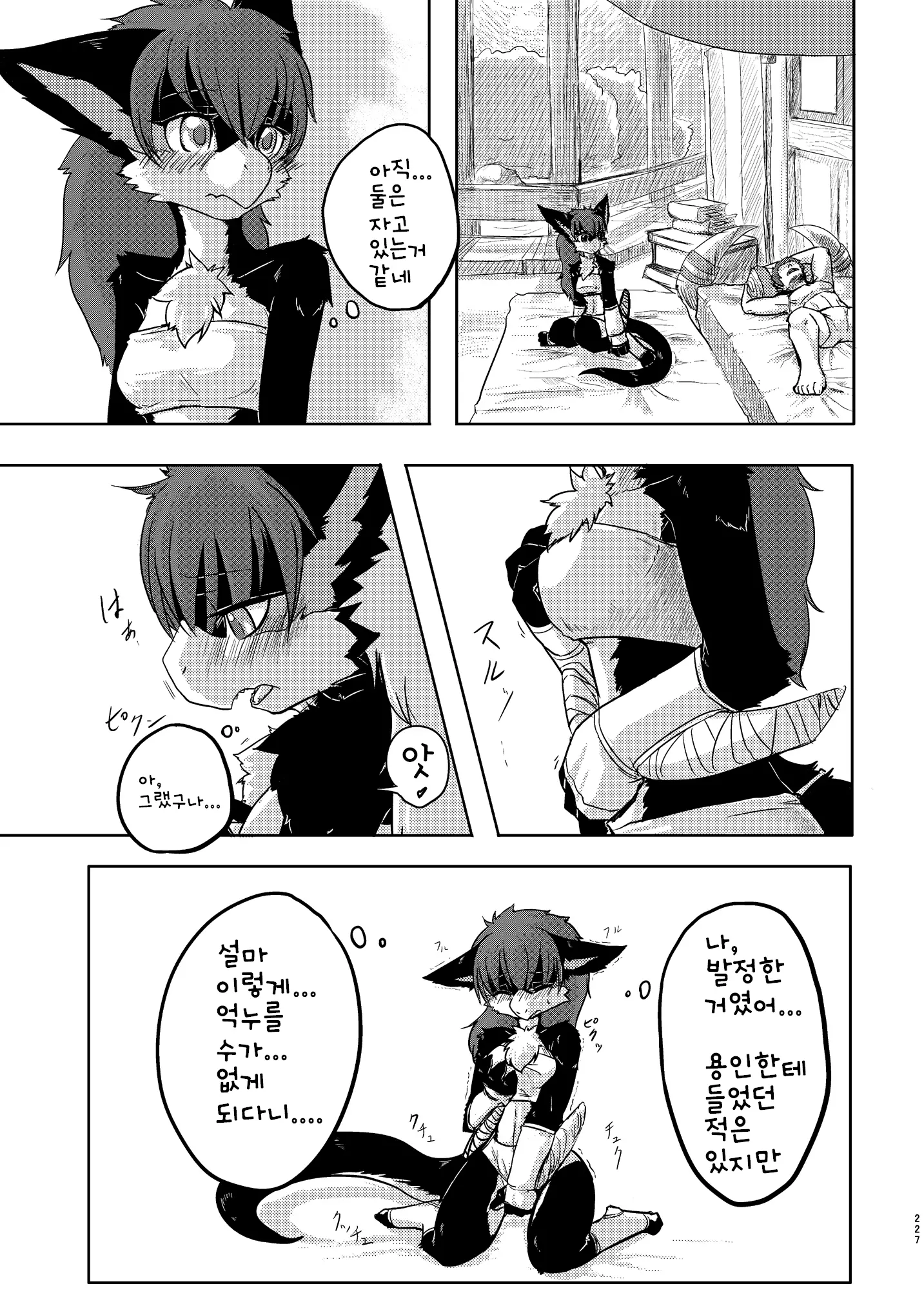 웹툰 이미지 5
