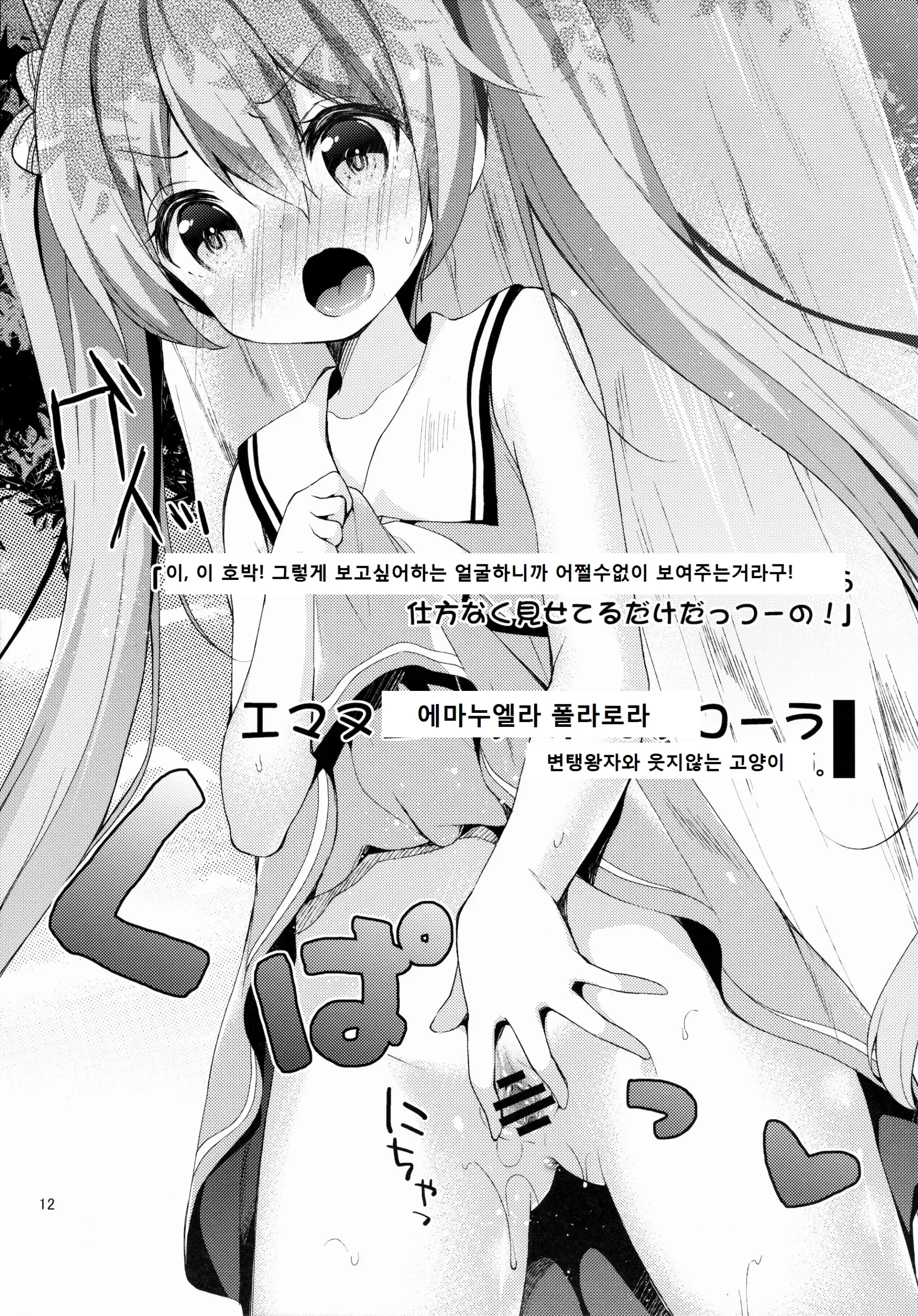 웹툰 이미지 10