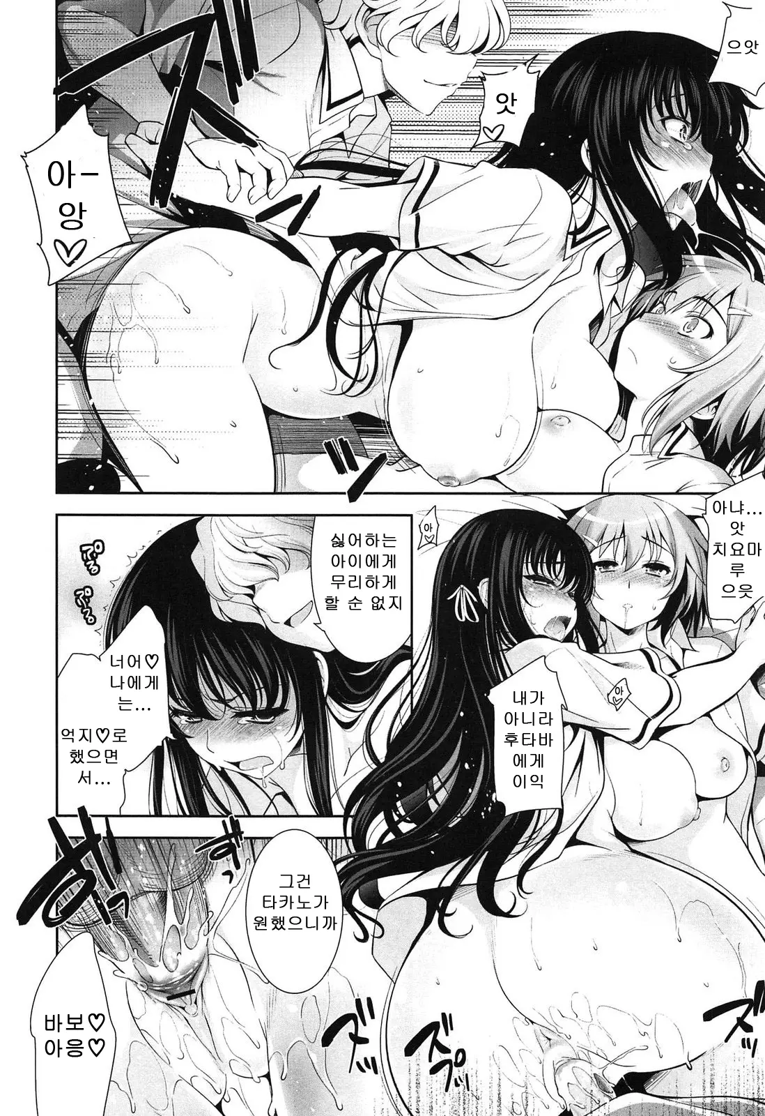 웹툰 이미지 110