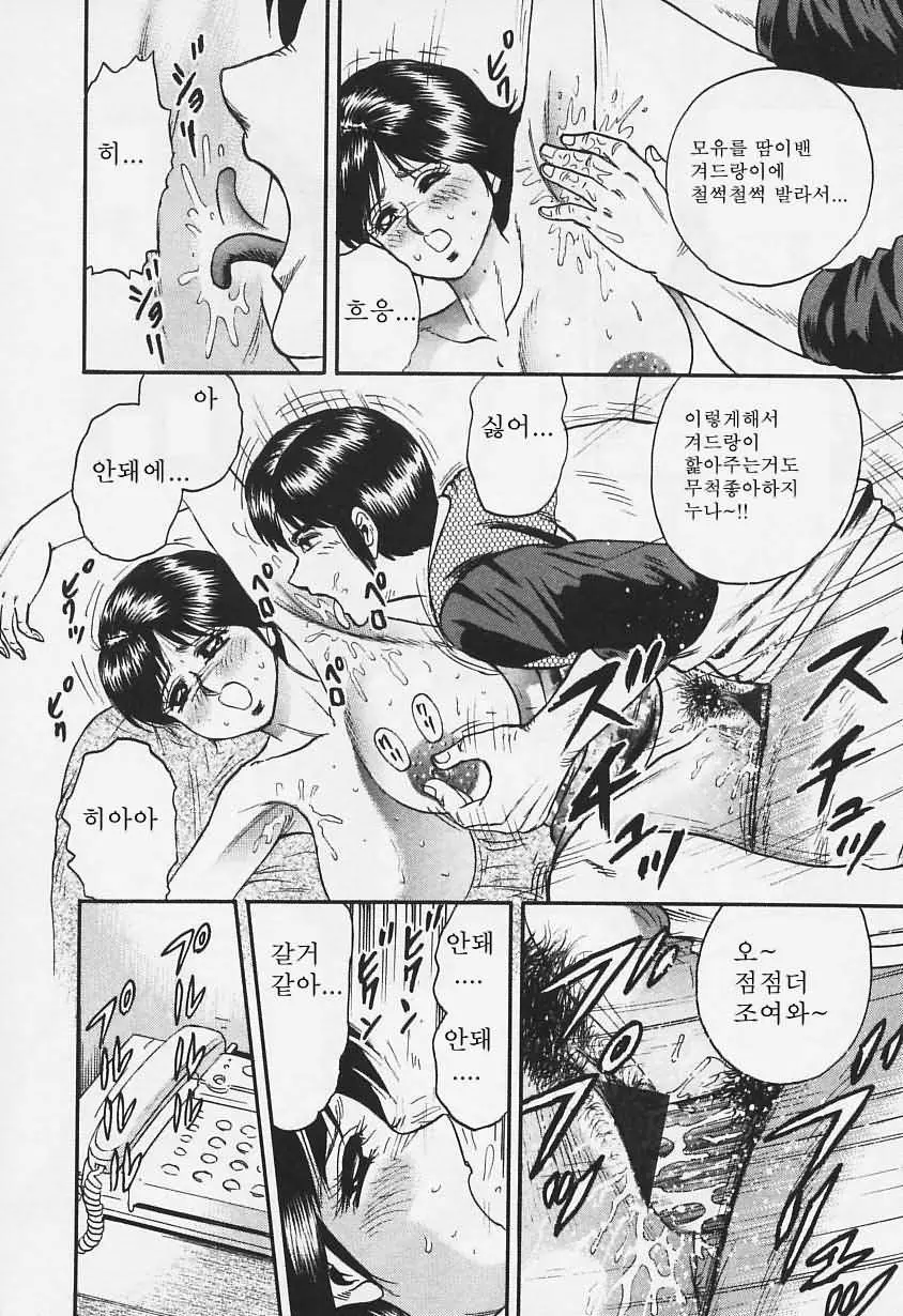 웹툰 이미지 76