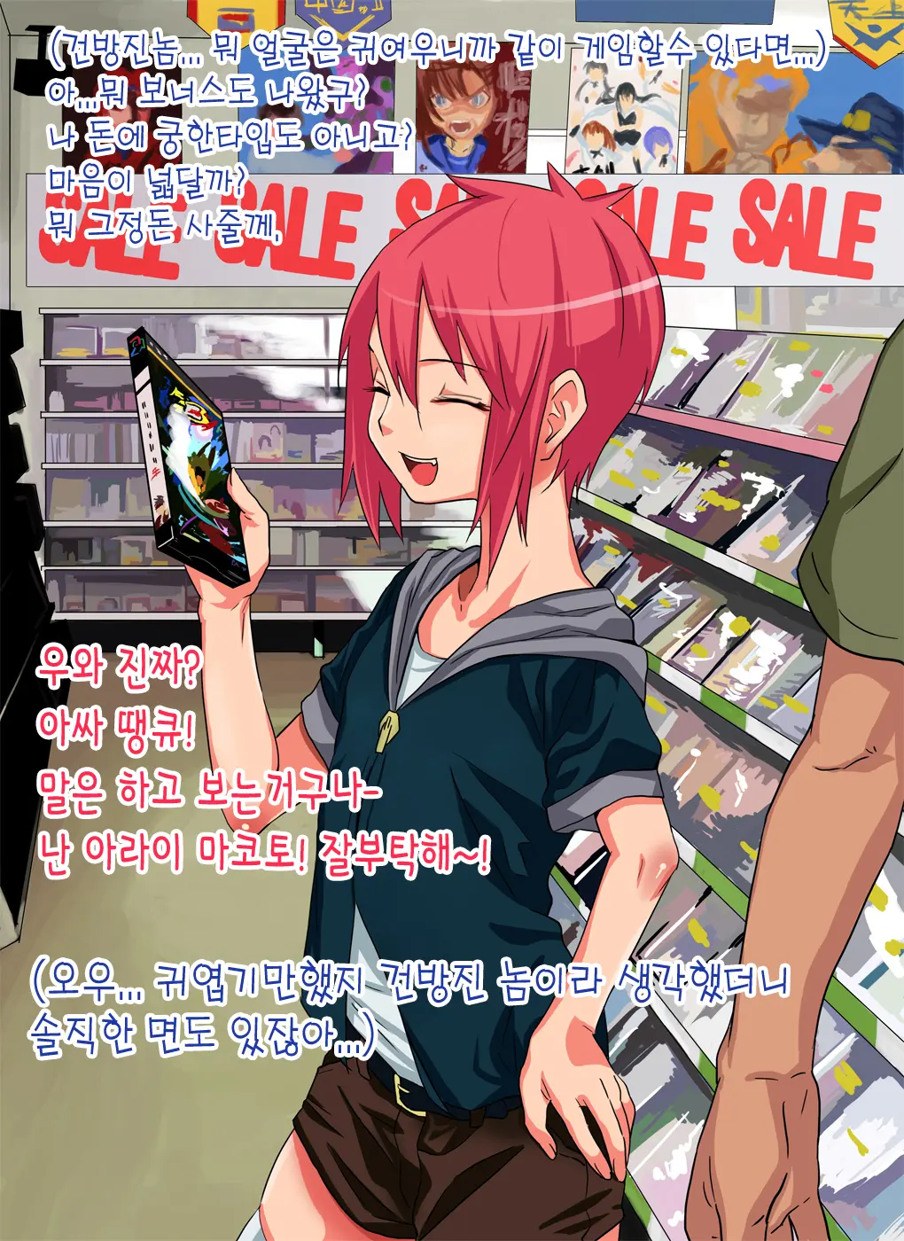웹툰 이미지 3