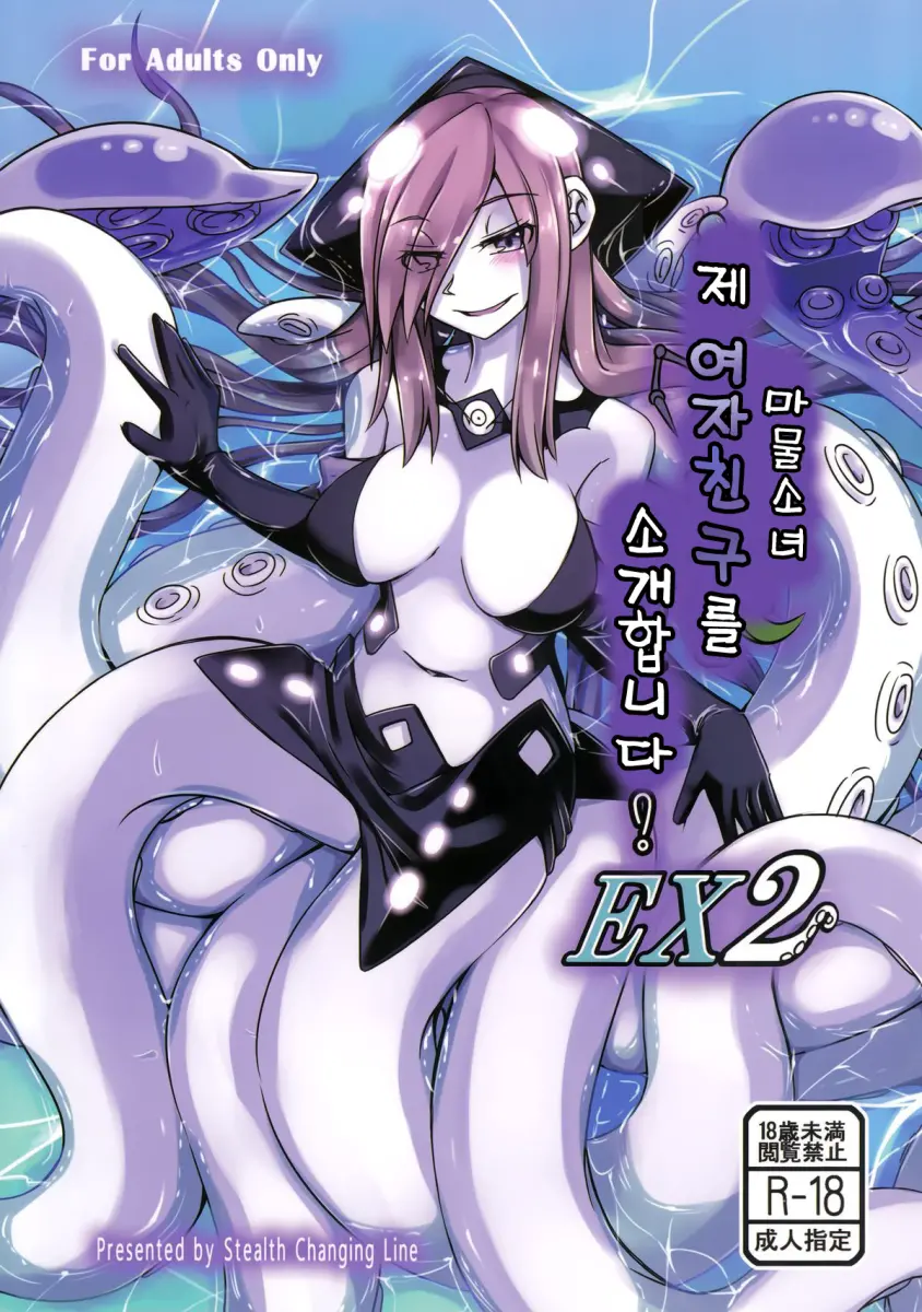 웹툰 이미지 0