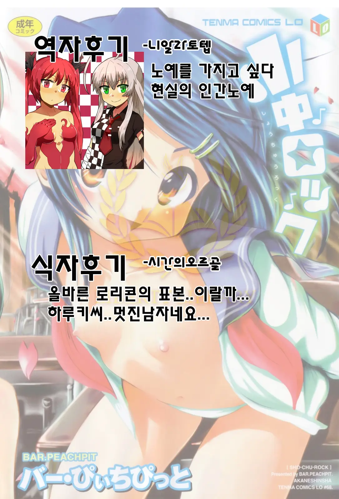 웹툰 이미지 228