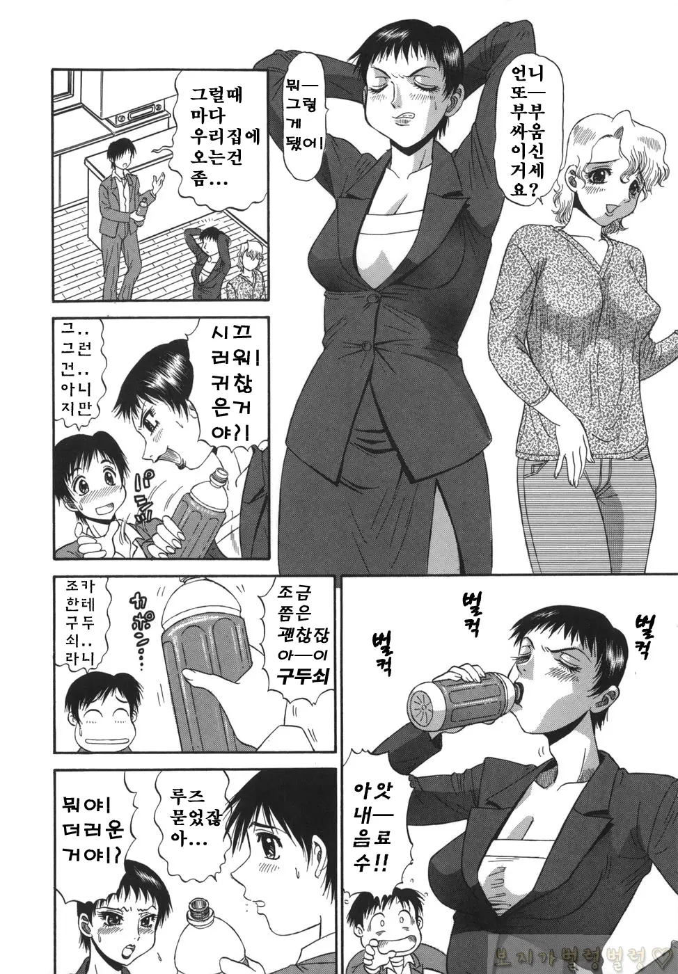 웹툰 이미지 40